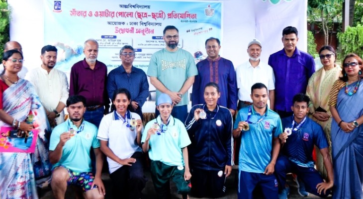 আন্তঃবিশ্ববিদ্যালয় সাঁতার ও ওয়াটারপোলো প্রতিযোগিতা শুরু